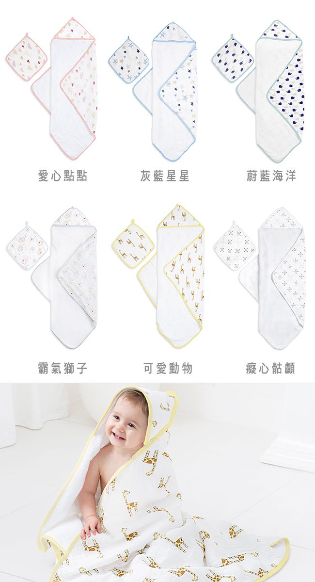 Aden+Anais - 包巾-愛心點點 (90 x 90 cm)