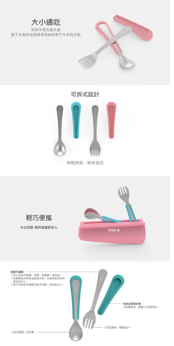 VIIDA - Soufflé抗菌不銹鋼餐盤 (藍) +Soufflé 抗菌不鏽鋼杯 (藍) +Soufflé抗菌不鏽鋼叉匙組 (藍) (2歲以上)+Joy便攜式矽膠圍兜 (迪倫鯨魚)