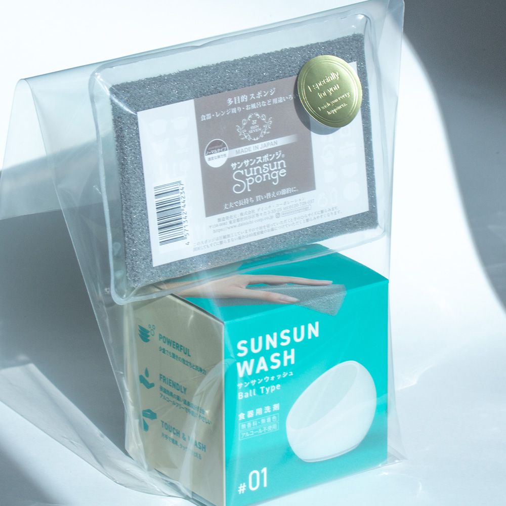 SUNSUN WASH 入門套裝組
