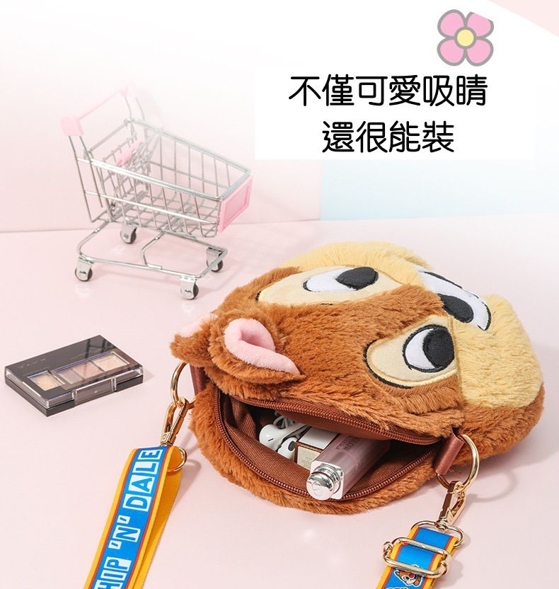 毛茸茸斜背包-卡通人物唐老鴨