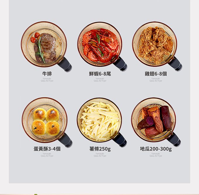 YAMASAKI - 3D氣旋SUPER玻璃氣炸鍋