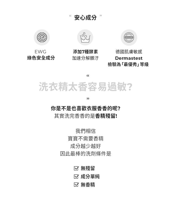 MOTHER-K - DIA 純粹洗衣精(補充包)-1700ML