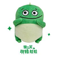 華碩文化 - 樂芙哄睡娃娃-EQ小怪獸雙語互動娃娃