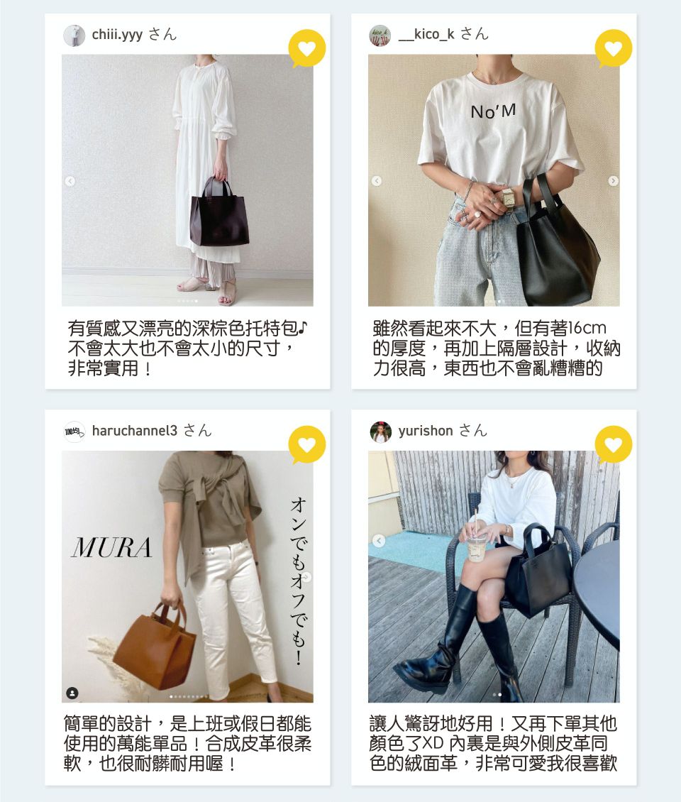 日本 MURA - [樂天NO.1] Square輕量皮革方形托特包-深可可 (26x23x16cm)