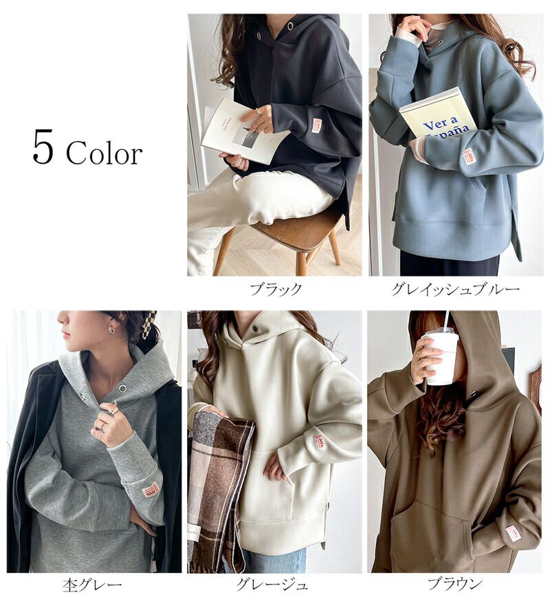 日本 Classical Elf - Java聯名 光澤感長袖開叉帽T-摩卡