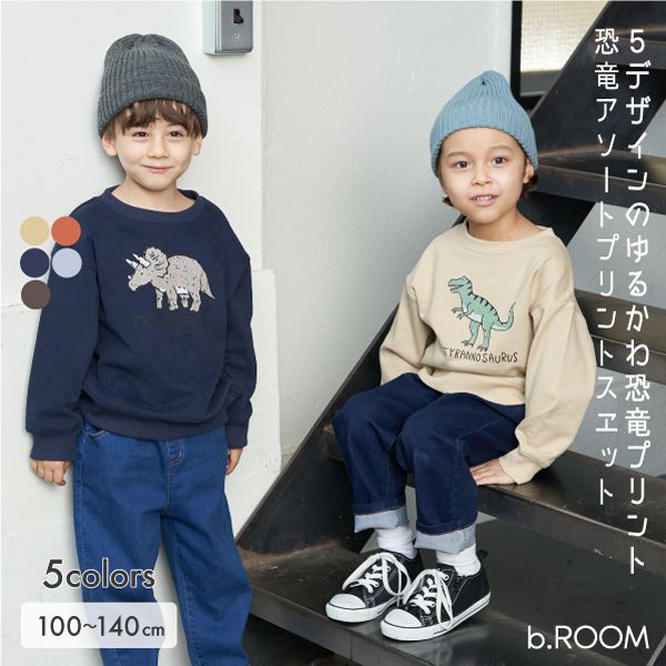 日本 b-ROOM - 純棉柔軟定番素色短袖上衣-淺黃