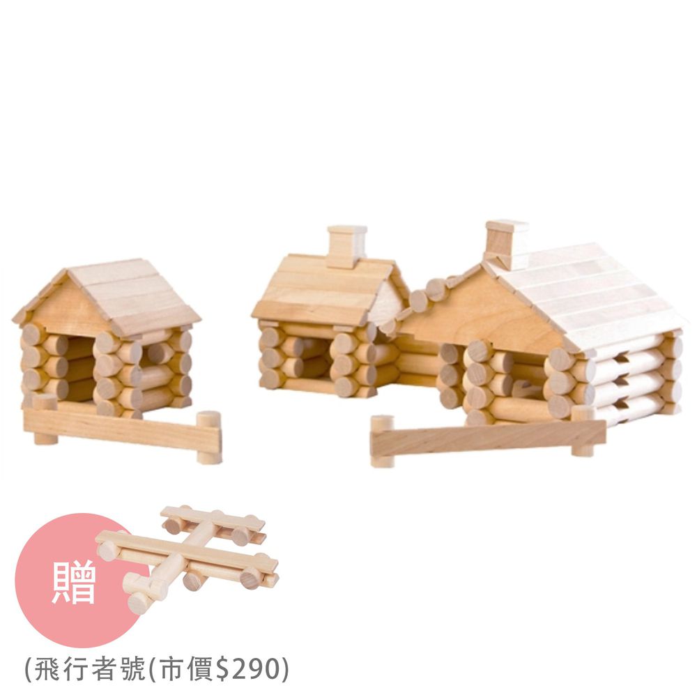 歐洲 VARIS - 木製建構積木-度假小木屋111片-獨家加贈飛行者號(市價$290)