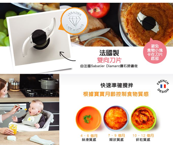 BEABA - Babycook® NEO 4in1副食品調理機-夜藍色