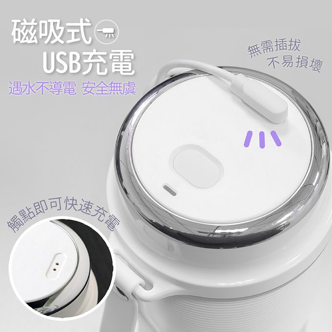 Jway - 磁吸充電防水搖搖杯-JY-JU203-紫色