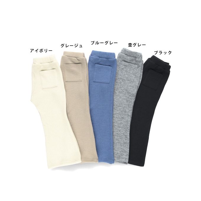 日本 BRANSHES - 保暖羅紋針織小喇叭褲-灰