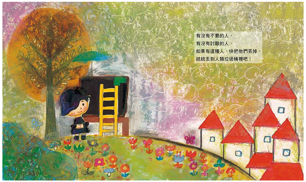 真的不要了嗎？