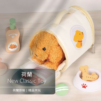 荷蘭 New Classic Toys - 我的第一隻寵物玩具
