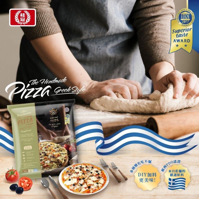 冬至必備湯圓【桂冠】還有包子/雞湯/濃湯