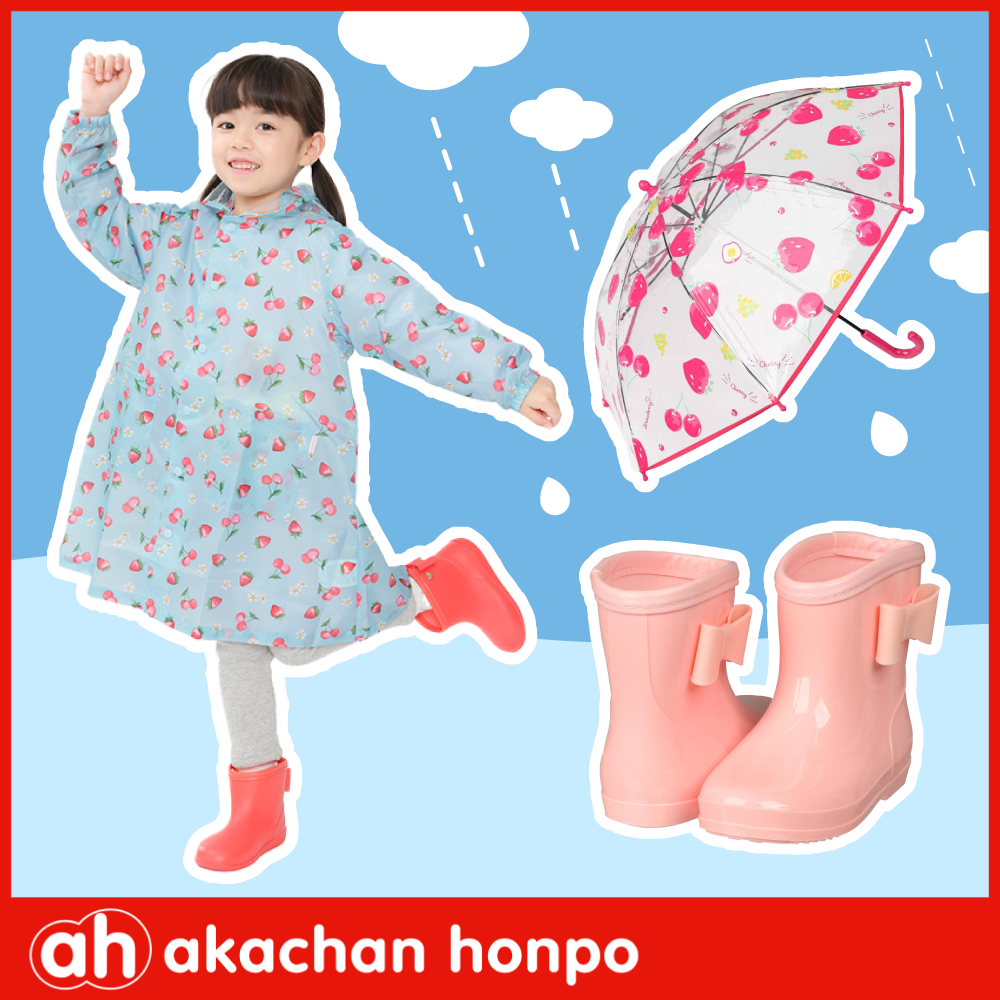 日本阿卡將本舖 akachan honpo ☂ 兒童雨衣、雨傘、雨鞋