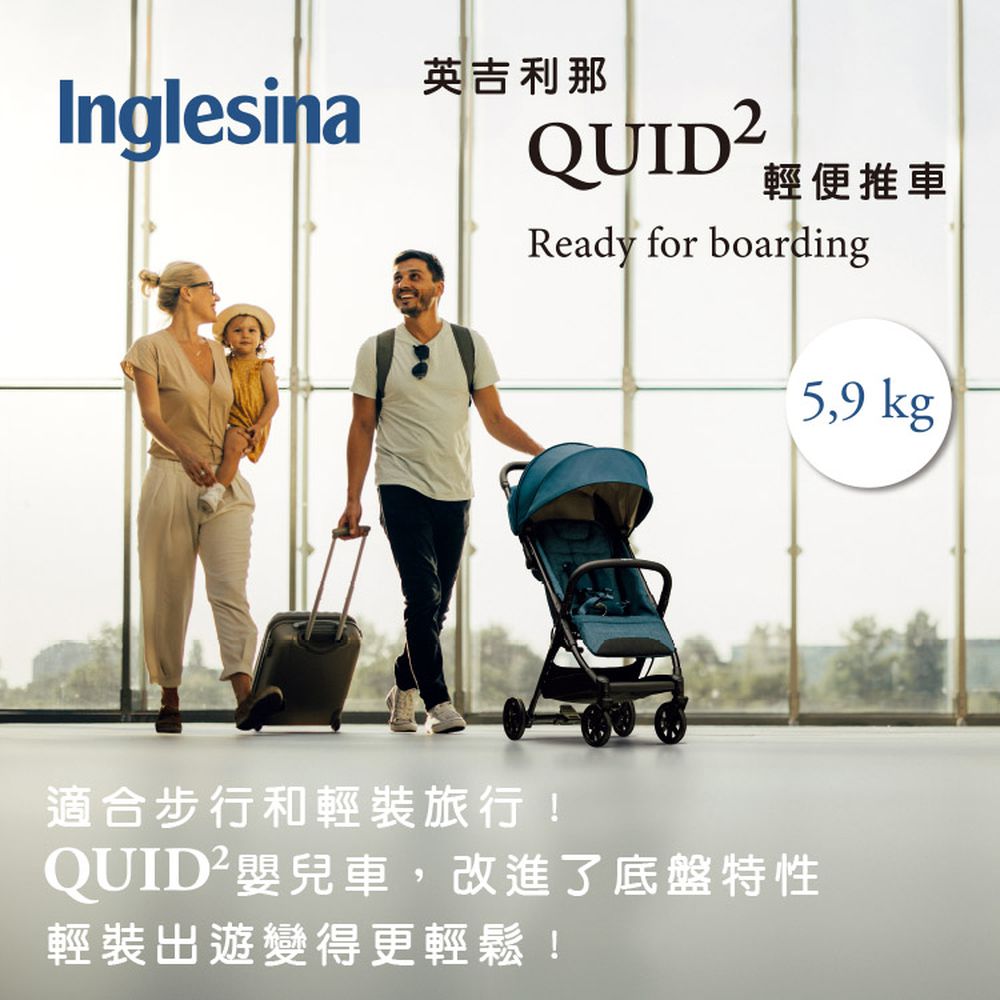 Quit 2 秒收輕巧登機車-灰綠色-贈原廠雨罩