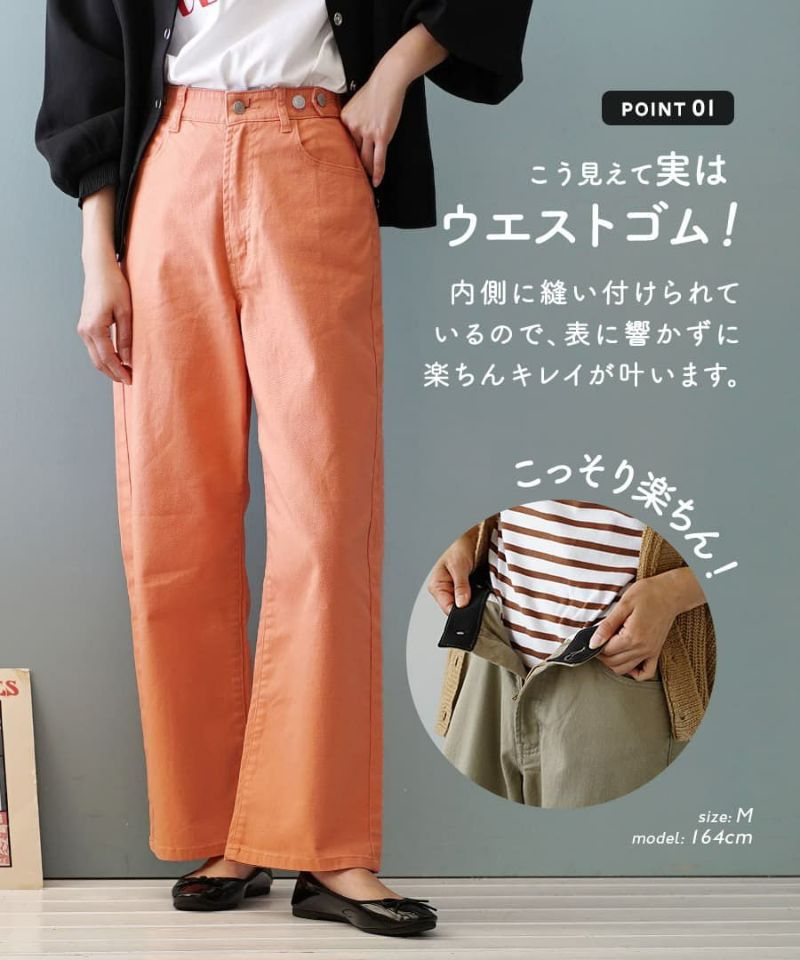 日本 zootie - 熱銷款 舒適彈性直筒褲-可可