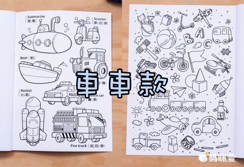 小一開學必備！獨家客製化/訂製【姓名筆順練習本】