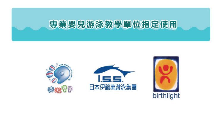 Splash About 潑寶 - 包裹式保暖泳衣-海底大冒險