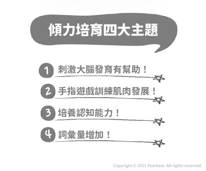 韓國 Ariati - 磁性配對拼圖-水果