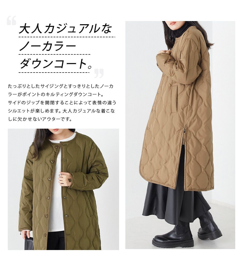 日本 OMNES - 輕量波浪衍縫長版羽絨外套-焦糖棕