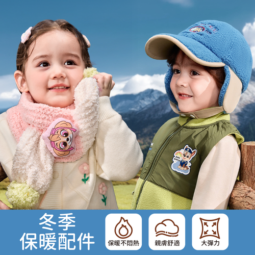 凍不住的萌力♡兒童多WAY保暖帽，頭頸耳保暖一秒到位！讓寒風無從下手！