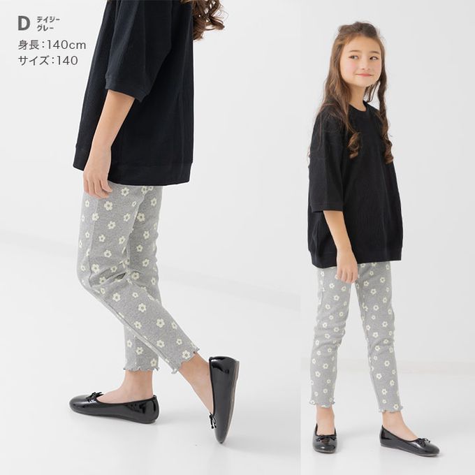 日本 Chil2 - 滿版印花羅紋合身內搭褲-白點點-黑底