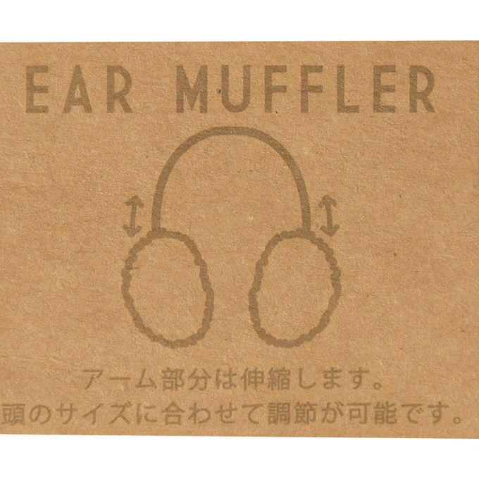 akachan honpo - 動物造型耳罩-米白色