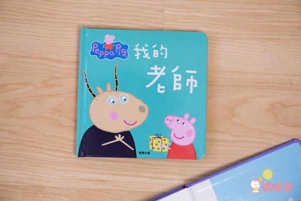 Peppa Pig 粉紅豬小妹❤大人氣！中文版遊戲書大集合