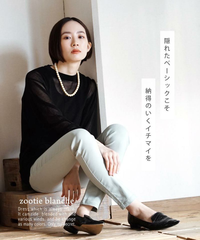 日本 zootie - 純棉透氣內搭無袖坦克背心-黑