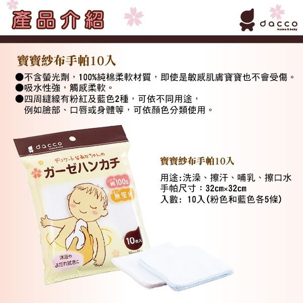 日本 OSAKI 大崎 - 媽咪待產包-(超值包)