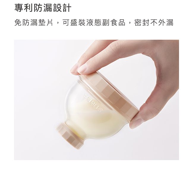 Simba 小獅王辛巴 - 神奇定量奶粉罐-無花果(粉)