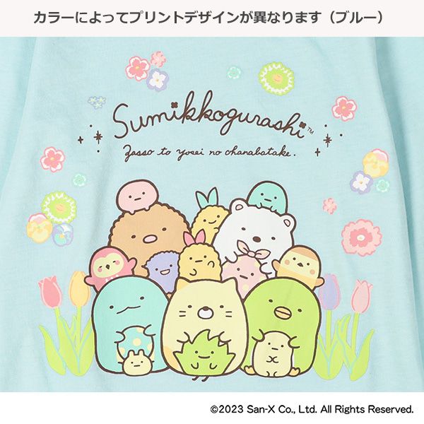 日本西松屋 - 角落生物印花長袖上衣-水藍