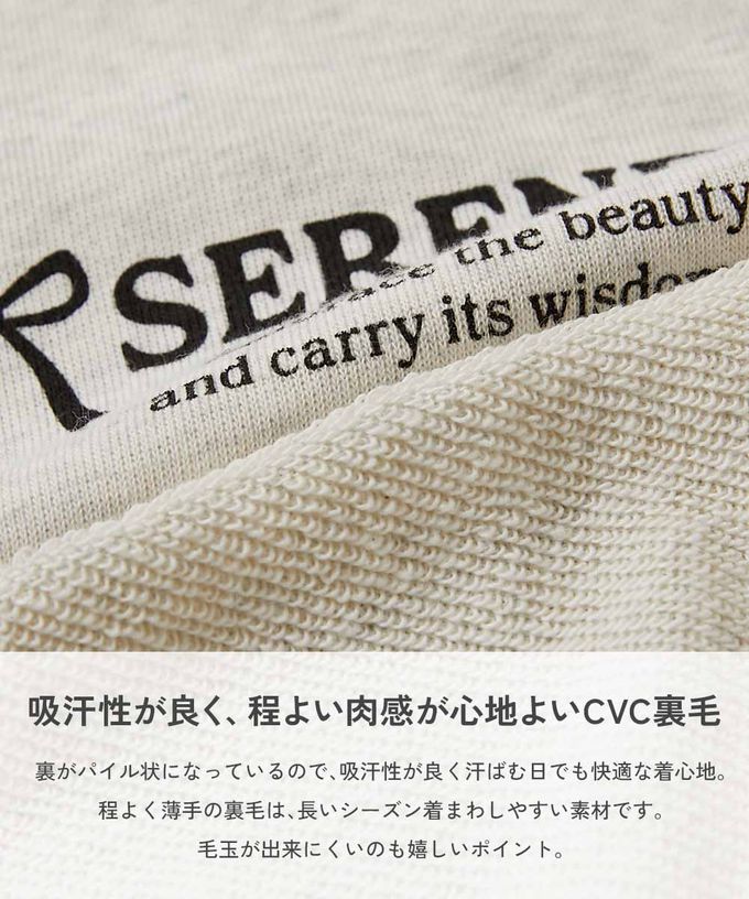 日本 devirock - 女孩印花裏毛長袖上衣-可愛兔兔-柔和藍