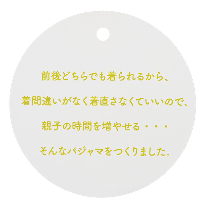 akachan honpo - 長袖家居服 穿衣練習-小熊-原色