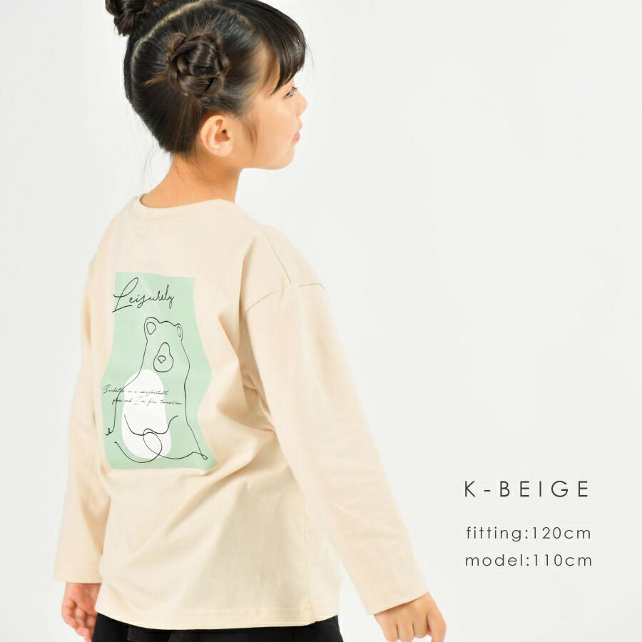 日本 evercloset - 純棉印花圓領薄長袖上衣-英文字D款-粉紅