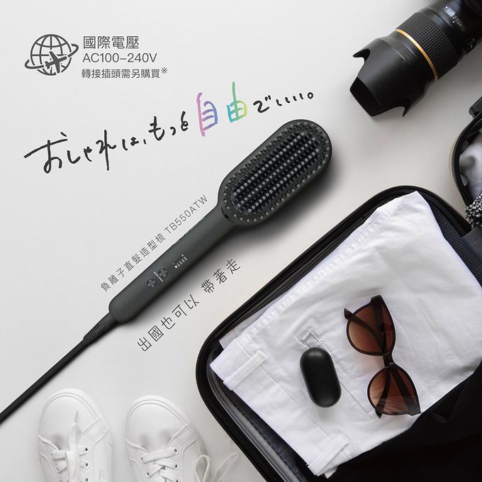 日本 TESCOM - 負離子直髮造型梳 TB550ATW-黑色