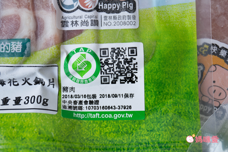 台灣安心豬【台全牧場】產銷履歷豬肉＆無亞硝酸香腸