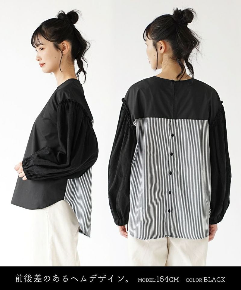 日本 zootie - 設計款條紋拼接泡泡短袖上衣-經典黑