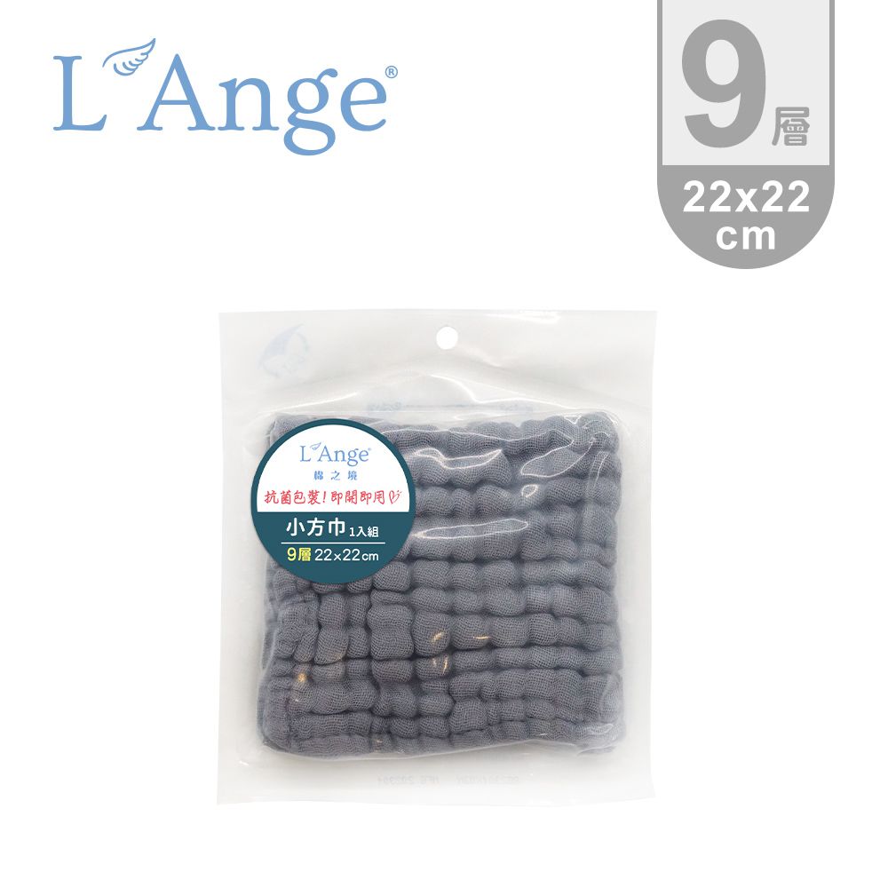 L'ange - 棉之境 9層多功能紗布小方巾-灰色-1入