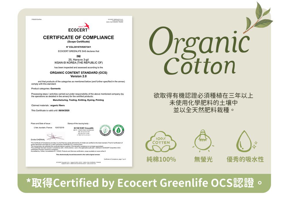 韓國 Ppippilong - 有機棉透氣7分袖家居服-星空野狼