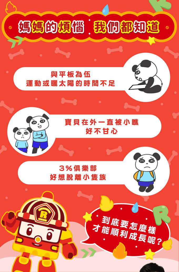 鑫耀生技Panda - 羅伊膠原海藻鈣 50入隨手包-一包2g 50包入