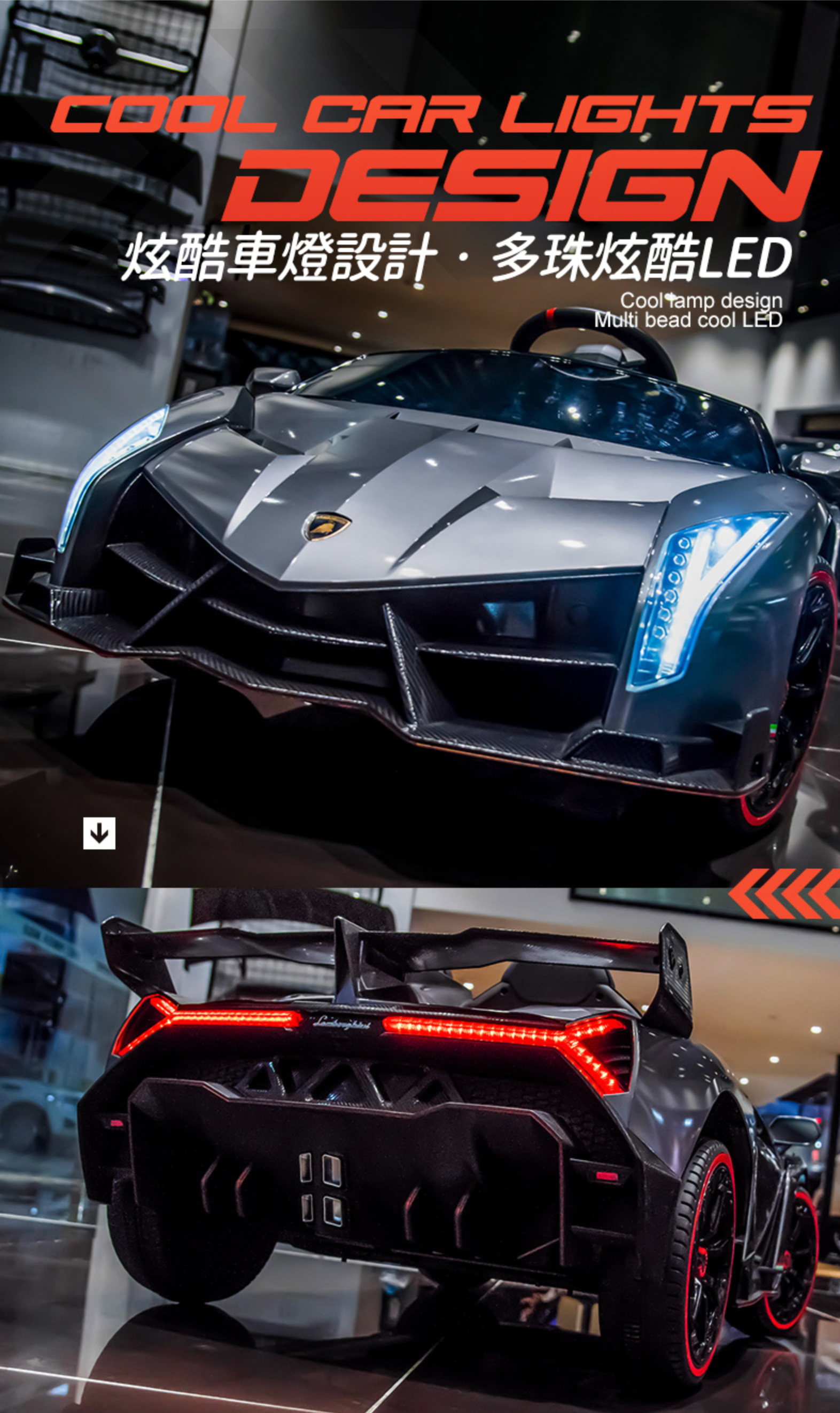 聰明媽咪兒童超跑 - 藍寶堅尼 毒藥 Veneno 原廠授權 四驅兒童電動車-烤漆灰