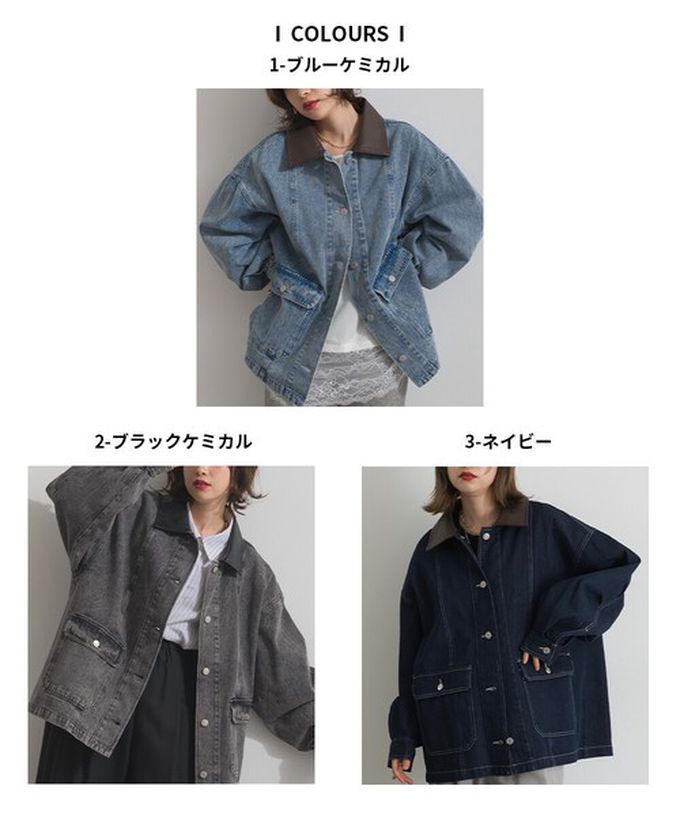 日本 ELENCARE DUE - 10oz優雅皮革領長版刷舊牛仔外套-刷色藍