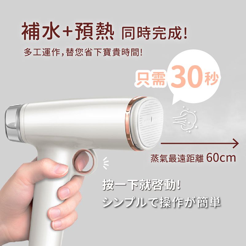 Jway - 霓裳羽衣智能補水掛燙機-JY-IR02-星空灰