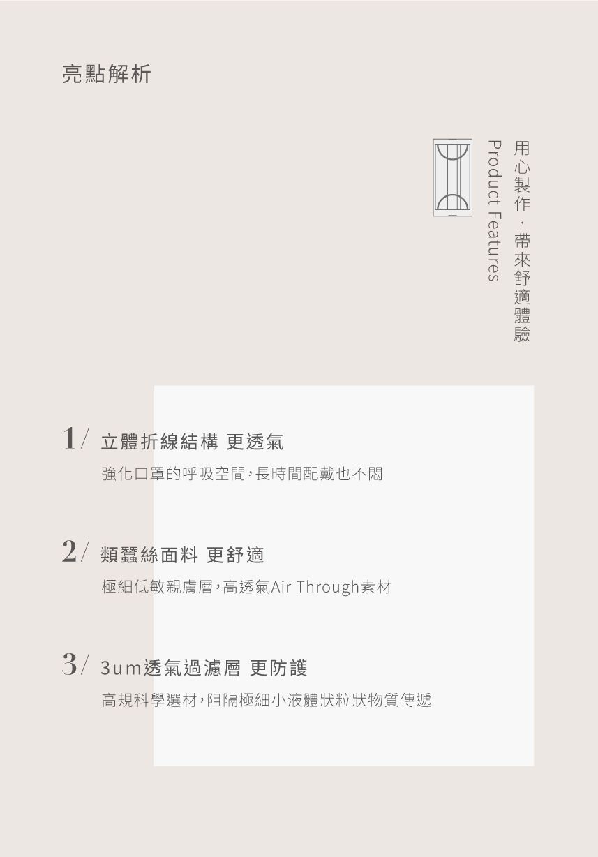 一心一罩 - 成人醫療級親膚無痛耳掛平面口罩/雙鋼印/台灣製-毛絨寶貝熊-10入/盒(未滅菌)