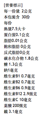 孕哺媽咪首選【鷹記維他】大豆卵磷脂、益生菌