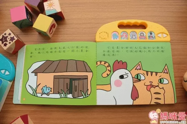 風車圖書 晚安故事有聲繪本