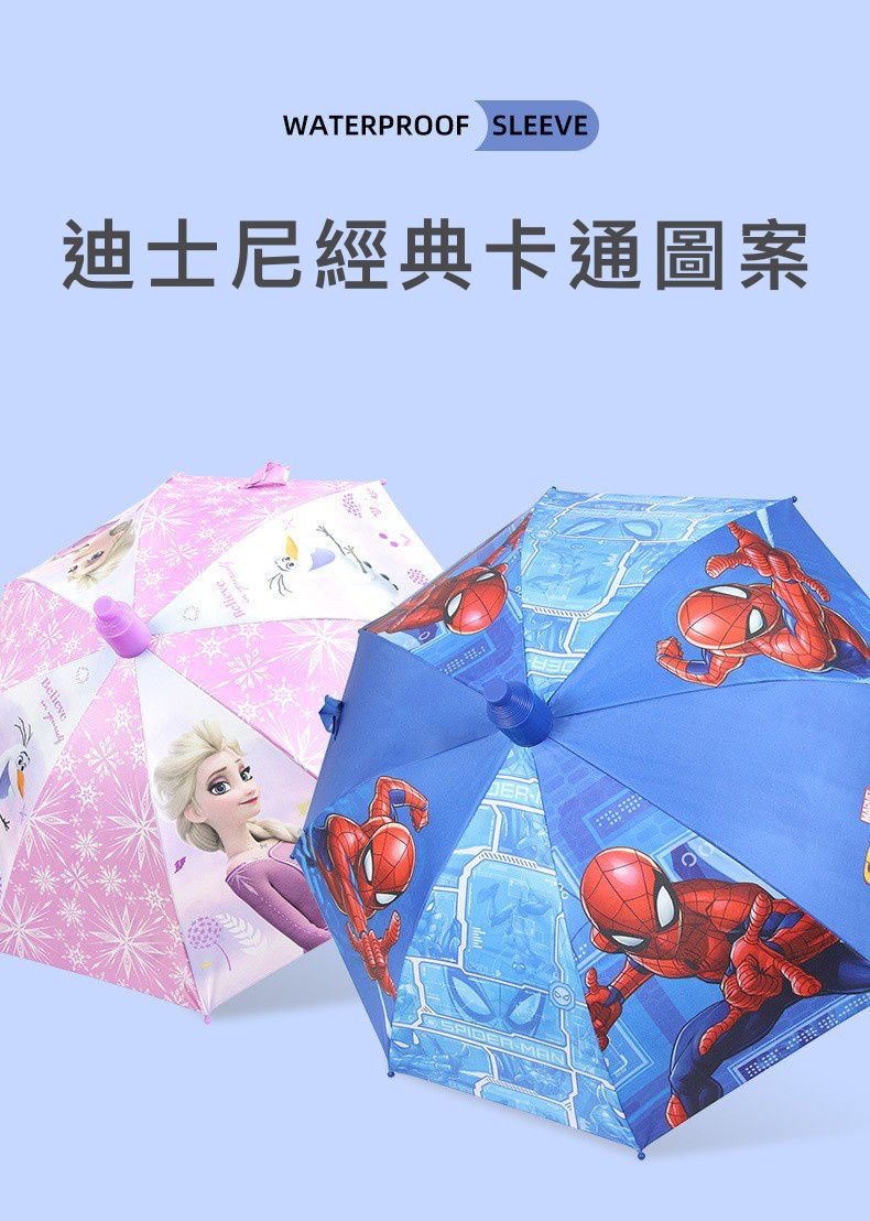 套管防滴水黑膠晴雨兩用傘-卡通人物鋼鐵人-藍色