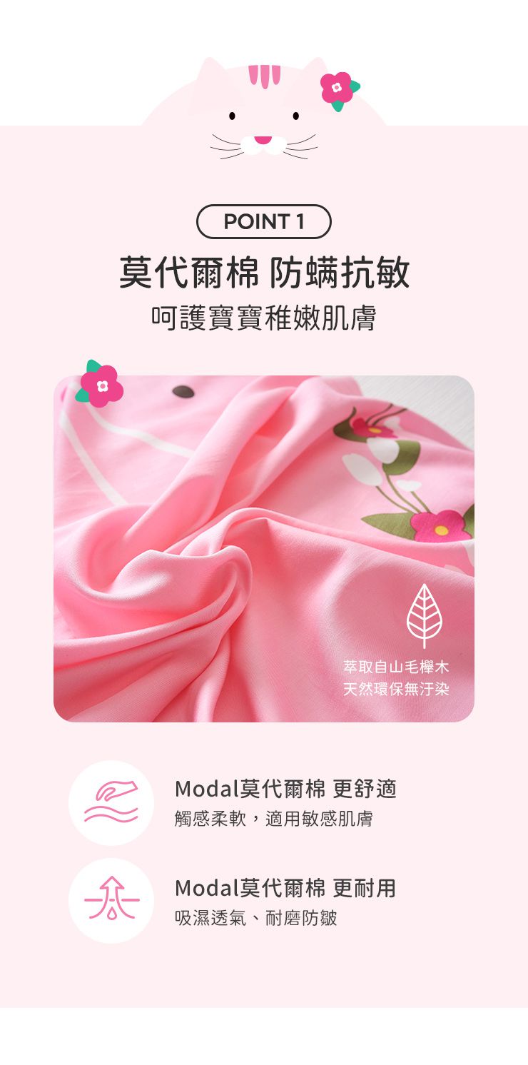 美國 Milo & Gabby - 動物好朋友-可水洗防蹣枕心+莫代爾大枕套組-Bambi精靈斑比 (大枕-2歲以上)