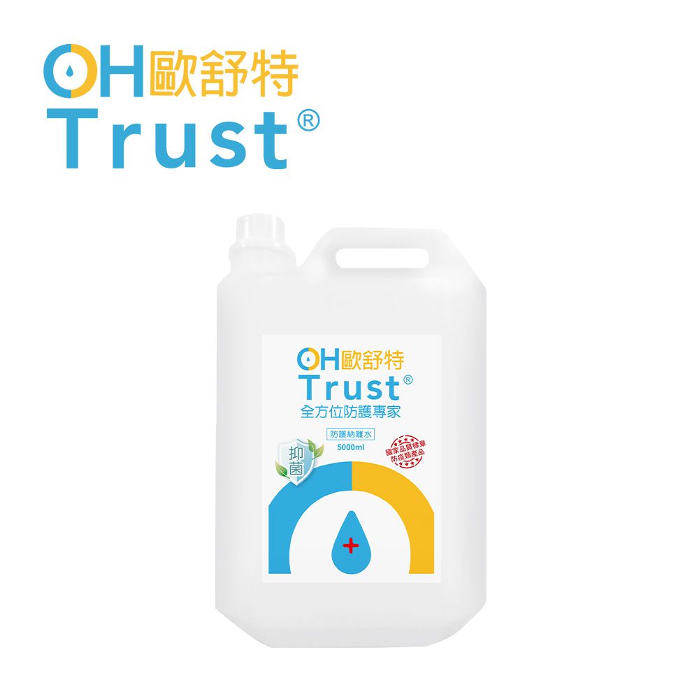 全效防護納離水-5000ml